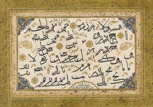 Mek (esercizio di calligrafia) da Abdurrahman Hilmi